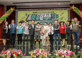 ▲嘉義縣表揚113年度模範學生。（圖/嘉義縣政府提供）