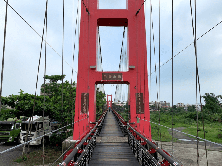 ▲嘉義市行嘉吊橋5月5日起全線封閉。(圖/嘉義市政府提供)