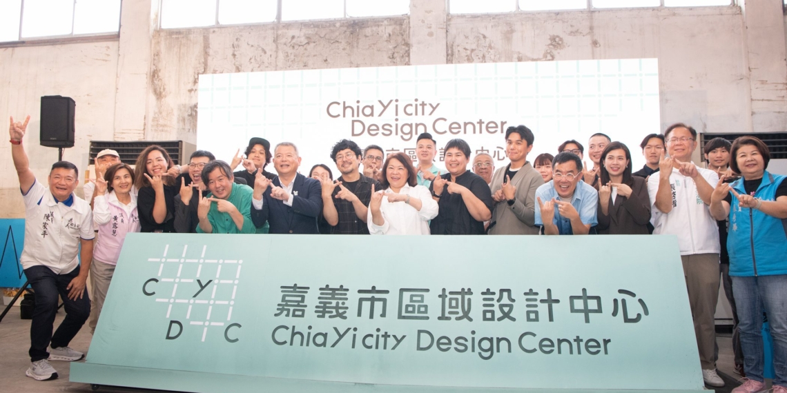 ▲「嘉義市區域設計中心」於舊嘉義菸葉廠一號倉庫正式啟用。(圖/嘉義市政府提供)