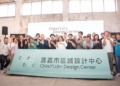 ▲「嘉義市區域設計中心」於舊嘉義菸葉廠一號倉庫正式啟用。(圖/嘉義市政府提供)