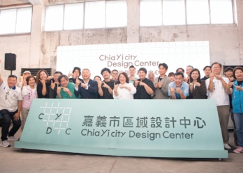 ▲「嘉義市區域設計中心」於舊嘉義菸葉廠一號倉庫正式啟用。(圖/嘉義市政府提供)
