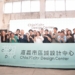 ▲「嘉義市區域設計中心」於舊嘉義菸葉廠一號倉庫正式啟用。(圖/嘉義市政府提供)