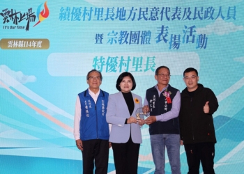 ▲縣長張麗善率領縣府民政處長蕭德恕親臨授獎予18位特優村里長。(圖/雲林縣政府提供)