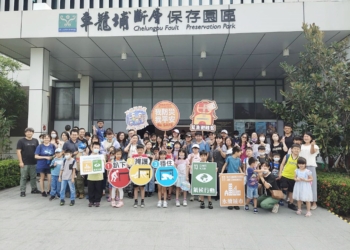 ▲國家防災日親子共學營帶領學員前往車籠埔斷層保存園區等場域，認識防災重要性。(圖/嘉義市政府提供)