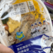 ▲ 全家便利商店限量推出「雲林良品X全家便利商店」聯名鮮食餐盒，結合在地農產與創新美味。(圖/雲林縣政府提供)