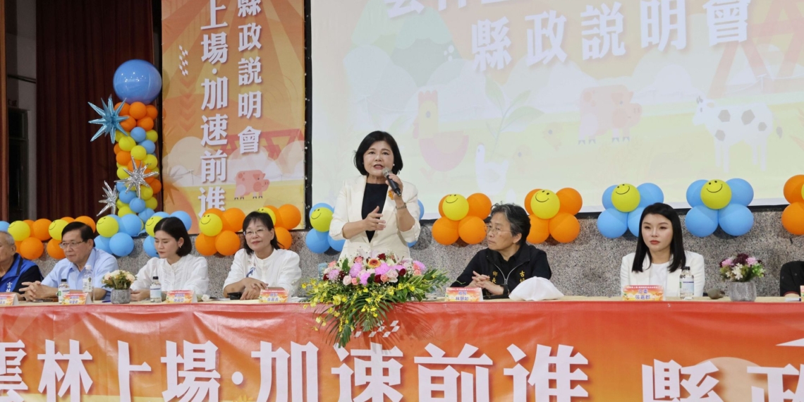 ▲古坑縣政說明會登場 張麗善縣長向鄉親報告豐碩施政成果。(圖/雲林縣政府提供)