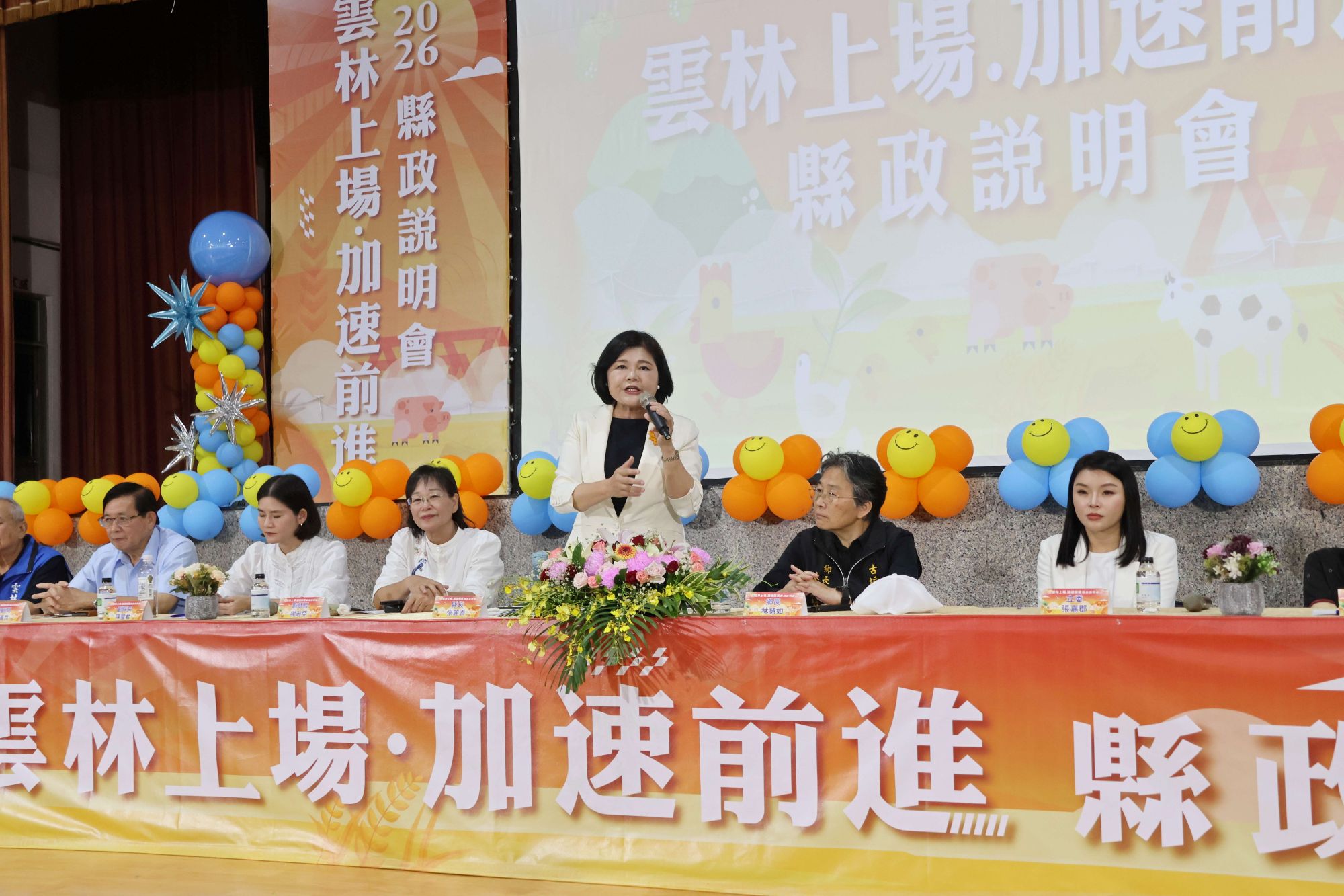 ▲古坑縣政說明會登場 張麗善縣長向鄉親報告豐碩施政成果。(圖/雲林縣政府提供)
