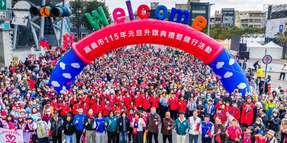 ▲嘉義市政府於元旦清晨舉行升旗典禮暨健行活動，市民手持國旗熱情參與，共迎115年。（圖／嘉義市政府提供）