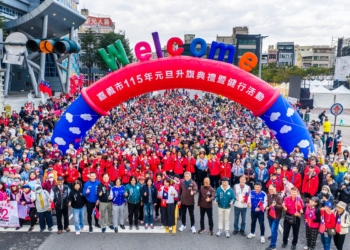 ▲嘉義市政府於元旦清晨舉行升旗典禮暨健行活動，市民手持國旗熱情參與，共迎115年。（圖／嘉義市政府提供）