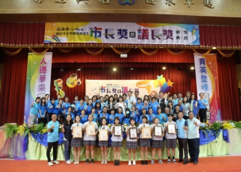 ▲111學年度國民中小學應屆畢業生市長獎暨議長獎頒獎典禮總計414名學童獲獎。(圖/嘉義市政府提供)