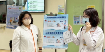 ▲嘉義市衛生局前往醫療院所積極向市民朋友宣導正確用藥觀念。(圖/嘉義市政府提供)