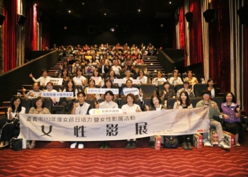 ▲「2024嘉義市女性影展」即日起至10月31日感人獻映。(圖/嘉義市政府提供)