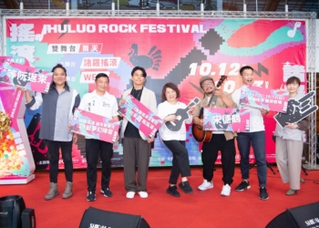 ▲2024諸羅搖滾音樂祭將在10/12、13兩天於嘉義市文化創意產業園區與樂迷們同場瘋搖滾。(圖/嘉義市政府提供)