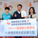 ▲縣長翁章頒發教育部閱讀磐石獎。（圖/嘉義縣政府提供）
