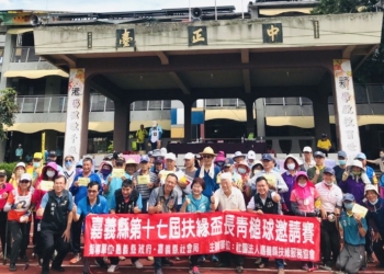 ▲嘉義縣扶緣盃長青槌球賽熱鬧展開。(圖/嘉義縣政府提供)