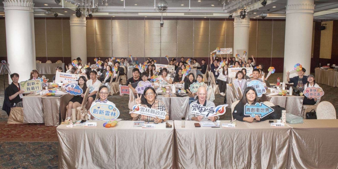 ▲雲林縣政府主辦的「2026國際創新創業營隊」日前於劍湖山渡假飯店圓滿落幕。（圖/雲林縣政府提供）