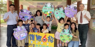 ▲嘉義縣義竹鄉南興國小勇奪全國雙料大獎。（圖/嘉義縣政府提供）