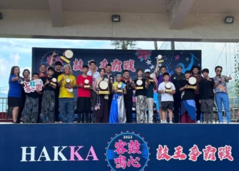 ▲溪口國小愛+1擊樂團，勇奪2023客鼓鳴心鼓王爭霸戰冠軍。(圖/嘉義縣政府提供)
