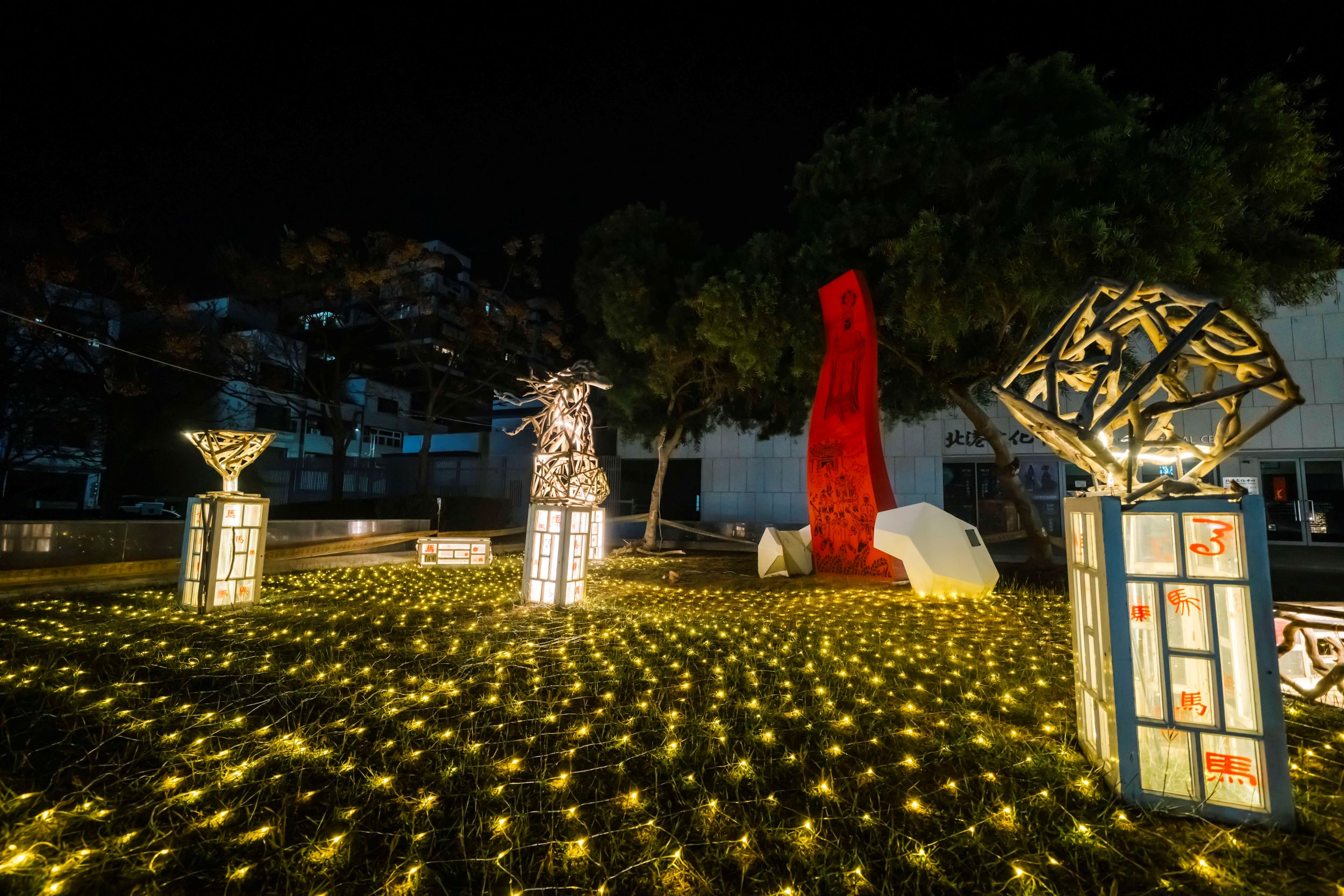 ▲「北港文化中心燈區」以漂流木、蚵殼與海廢進行創作,嘗試在「被遺棄之物」中,重新找回人與海的連結。(圖/雲林縣政府提供)