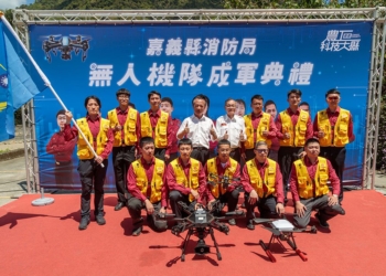 ▲嘉義縣消防局無人機隊正式成軍。（圖/嘉義縣政府提供）