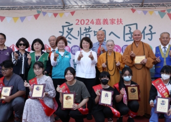 ▲嘉義家扶中心鼓勵兒童向上的信念，表揚10名優秀自強兒童。(圖/嘉義市政府提供)