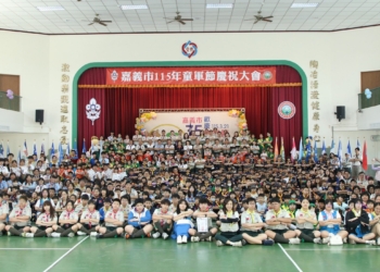 ▲嘉義市115年童軍節慶祝大會熱鬧無比，將近550位各級童軍夥伴歡聚在一起。(圖/嘉義市政府提供)