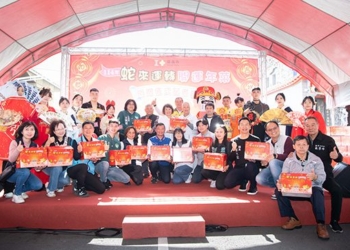 ▲嘉義市政府今(24)日結合九華山地藏庵舉辦開運年菜捐贈及發送活動。（圖/嘉義市政府提供）