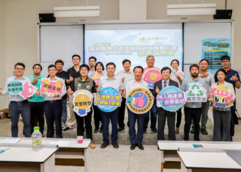 ▲嘉義縣地方型SBIR說明會，鼓勵廠商創新突破。(圖/嘉義縣政府提供)