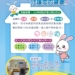▲嘉市環保局歡迎市民朋友踴躍報名免費室內空氣品質到府診斷服務。(圖/嘉義市政府提供)