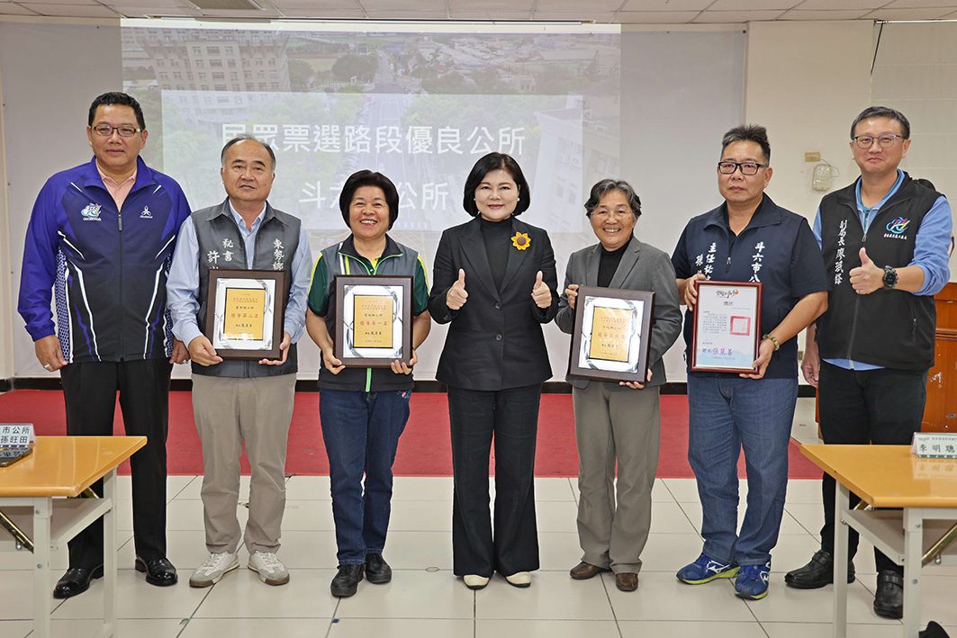 ▲雲林縣114年度市區道路及人行道管理養護考核揭曉 張麗善縣長頒獎莿桐、東勢與古坑鄉公所肯定績優表現。(圖/雲林縣政府提供)