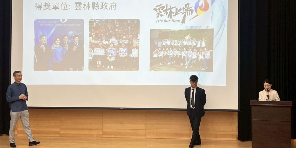 ▲雲林縣政府成為全國非六都中唯一榮獲2025雙軸轉型金恆獎「雙軸創新治理獎」縣市。(圖/雲林縣政府提供)