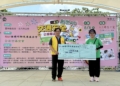 ▲福德巧新慈善基金會於創世40公益園遊會捐贈20萬元，支持植物人常年照護服務。