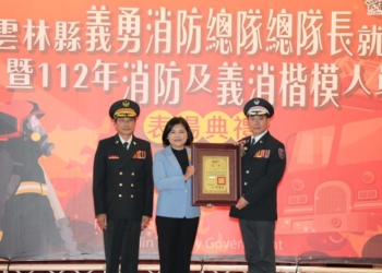 ▲雲林縣長張麗善頒發議長黃凱「雲林縣義消總隊長聘書」。(圖/雲林縣政府提供)