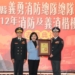 ▲雲林縣長張麗善頒發議長黃凱「雲林縣義消總隊長聘書」。(圖/雲林縣政府提供)