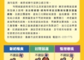 ▲嘉義市政府環境保護局呼籲民眾，做好居家環境清潔，一起防範鼠患。(圖/嘉義市政府提供)
