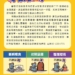 ▲嘉義市政府環境保護局呼籲民眾，做好居家環境清潔，一起防範鼠患。(圖/嘉義市政府提供)