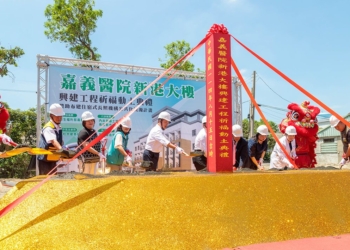 ▲新港鄉首座公立住宿式長照機構動土。（圖/嘉義縣政府提供）
