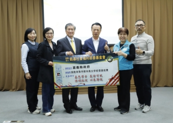 ▲凱基社會福利慈善基金會捐助嘉義縣10所學校校園復建經費。(圖/嘉義縣政府提供)