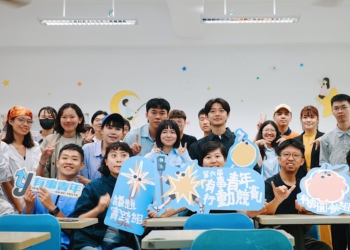 ▲已邁入第六屆的有事青年行動競賽，今年報名組數衝出新高。(圖/嘉義市政府提供)