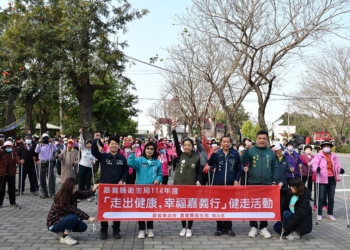▲嘉義縣「走出健康，幸福嘉義行」活動開跑。（圖/嘉義縣政府提供）