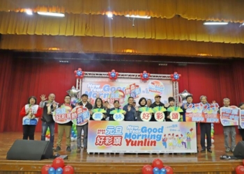 ▲2024元旦升旗在虎尾鎮圖廣場舉辦，縣長張麗善邀請民眾踴躍參加。(圖/雲林縣政府提供)