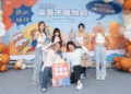 ▲2025嘉義市購物節登錄金額衝破3億元，寫下歷年最快紀錄。(圖/嘉義市政府提供)
