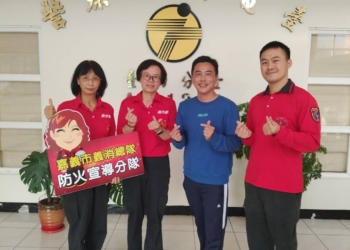 ▲嘉義市消防局與嘉義市義消總隊運用廣播電臺宣導正確消防知識。(圖/嘉義市政府提供)