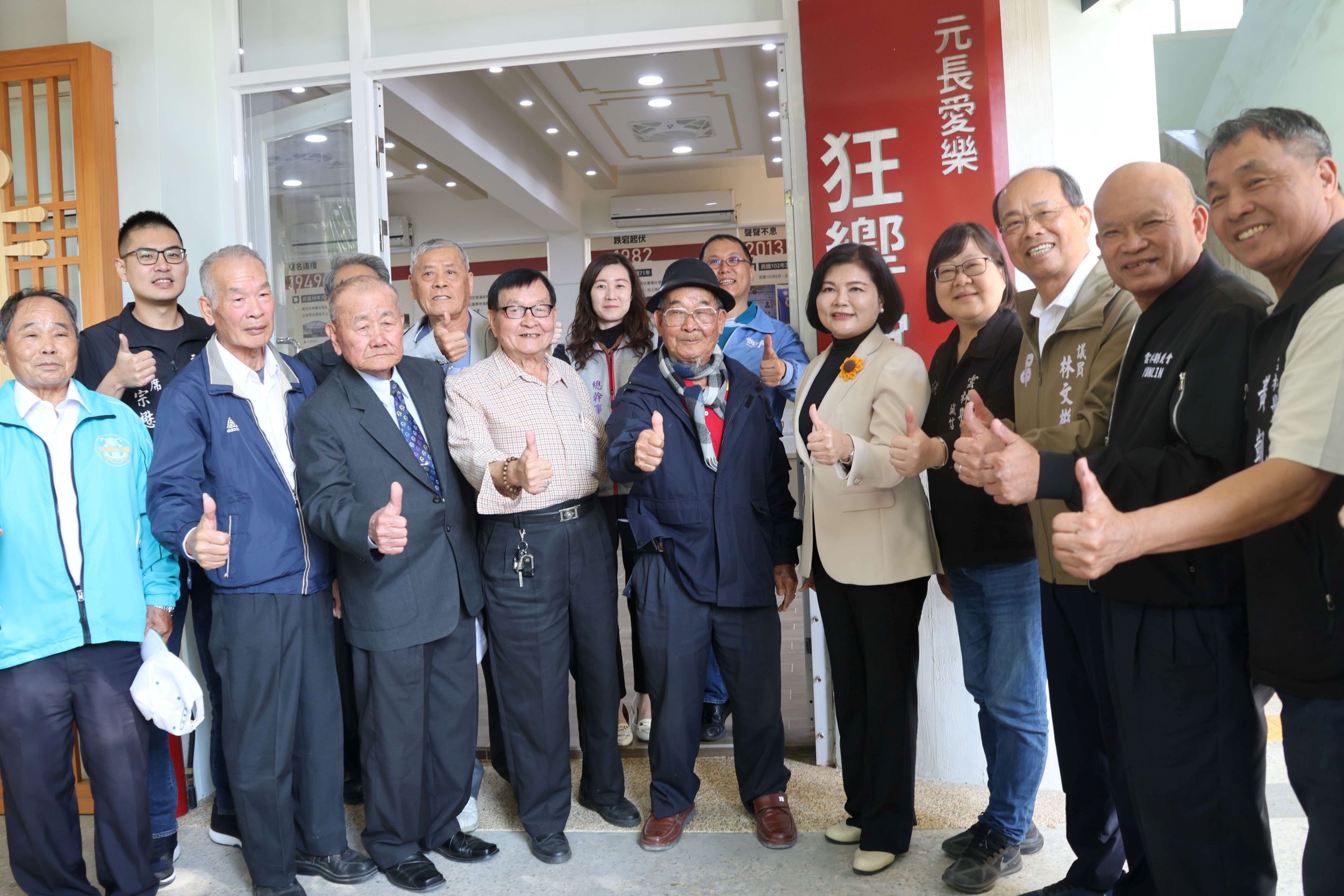 ▲元長愛樂狂響館揭牌,保存元長樂團珍貴文史 推動藝文向下扎根。(圖/雲林縣政府提供)