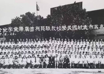 ▲志航國小第一屆校友睽違半世紀返校七十載情誼見證志航精神傳承。(圖/嘉義市政府提供)