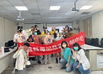 ▲嘉義縣成立「藥癮者家屬支持團體」，助力戒癮之路。（圖/嘉義縣政府提供）