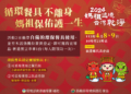 ▲嘉義縣環保局鼓勵信眾以行動支持環保。(圖/嘉義縣政府提供)