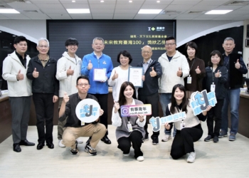▲嘉義市政府在教育創新政策的努力再獲肯定。(圖/嘉義市政府提供)