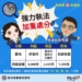 ▲登革熱疫情延燒 即日起加重處分杜絕疫情。(圖/雲林縣政府提供)