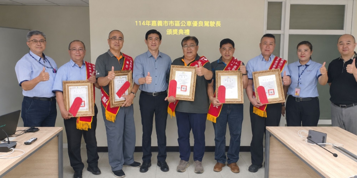 ▲嘉義市肯定第一線公車駕駛長周全的公共服務，公開表揚許錫振、羅國榮、王承豐、紀錦松及曾詠誠等5位優秀駕駛長。(圖/嘉義市政府提供)